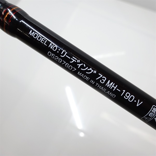 １８リーディング７３ＭＨ１９０・Ｖ